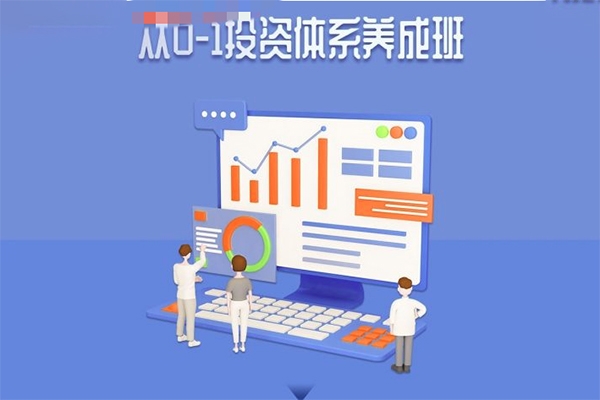 趙仕璽-從0-1投資體系養成班