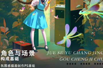 肚肚九九角色與場景構成基礎冬季2023