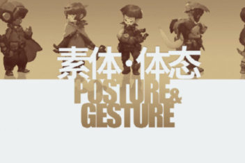 螞蟻八手王素體第6期2022年