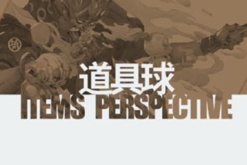 螞蟻八手王道具球第6期2022