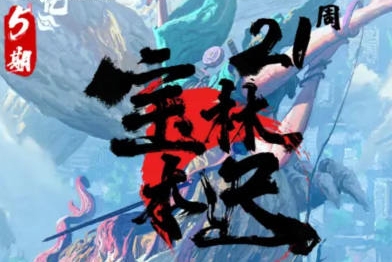 寶林本遲美術基礎與氛圍創作第5期2023年