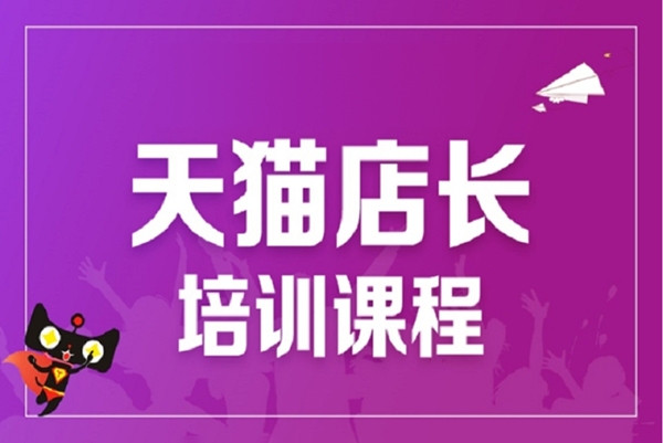 叮當(dāng)會(huì)《淘寶天貓打爆班》原創(chuàng)高階技術(shù)第63期,趨勢(shì)詞矩陣技術(shù)和玩法