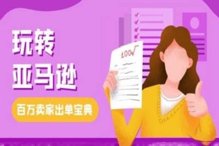 知知IP博主打造特訓課，0基礎也能做自媒體