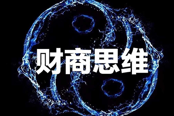 【牛牧童】財(cái)商思維寶典之美股價(jià)值投資