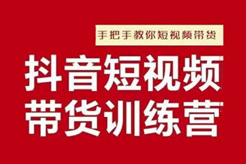 阿菲老師抖音短視頻男裝原創(chuàng)帶貨，實現(xiàn)從0到1的突破，打造屬于自己的爆款賬號