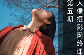 貓叔日記人像攝影第5期2024