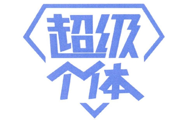 超級個體系列，玩轉DeepSeek·自媒體IP訓練營，deepseek教程