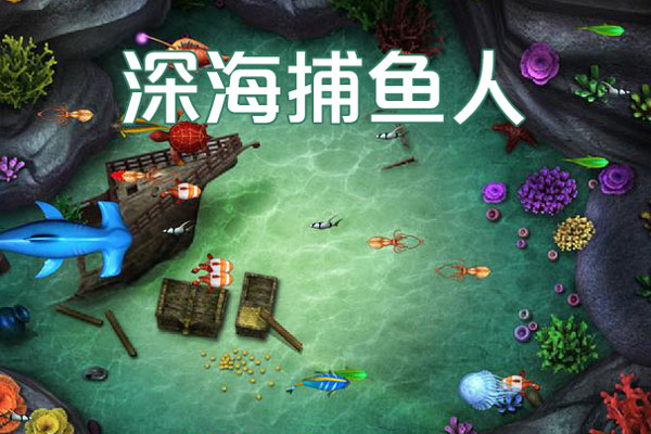 深海捕魚人第11期Corona9.0渲染器2023年