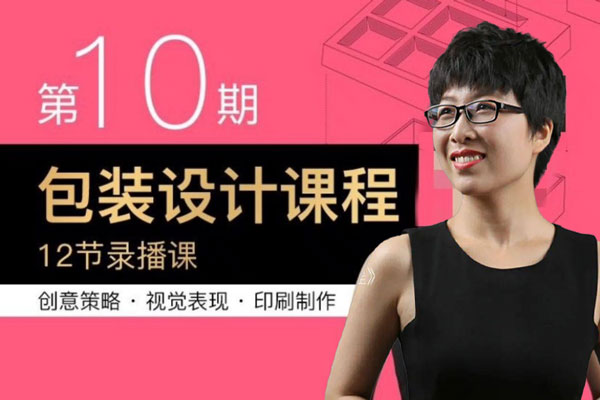 賈麗芳包裝設(shè)計(jì)第11期