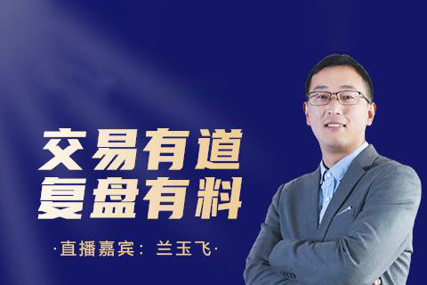 蘭玉飛2023螺紋主連逐k復盤演示