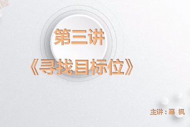 【期貨課程】藍(lán)天說財(cái)經(jīng)辜楓老師構(gòu)建交易系統(tǒng)實(shí)戰(zhàn)訓(xùn)練營2023年9月