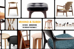 云尚教育Rhino8.0實(shí)木家具建模進(jìn)階課程